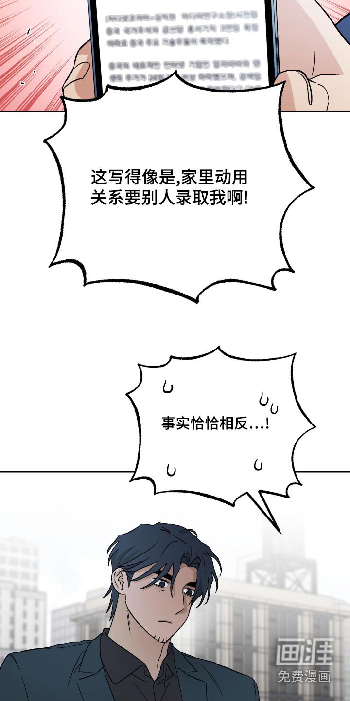第74章：【第二季】这么做
