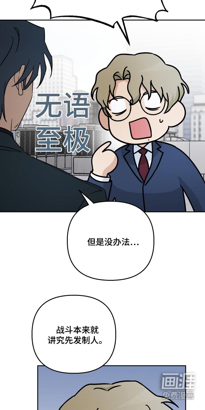 第74章：【第二季】这么做