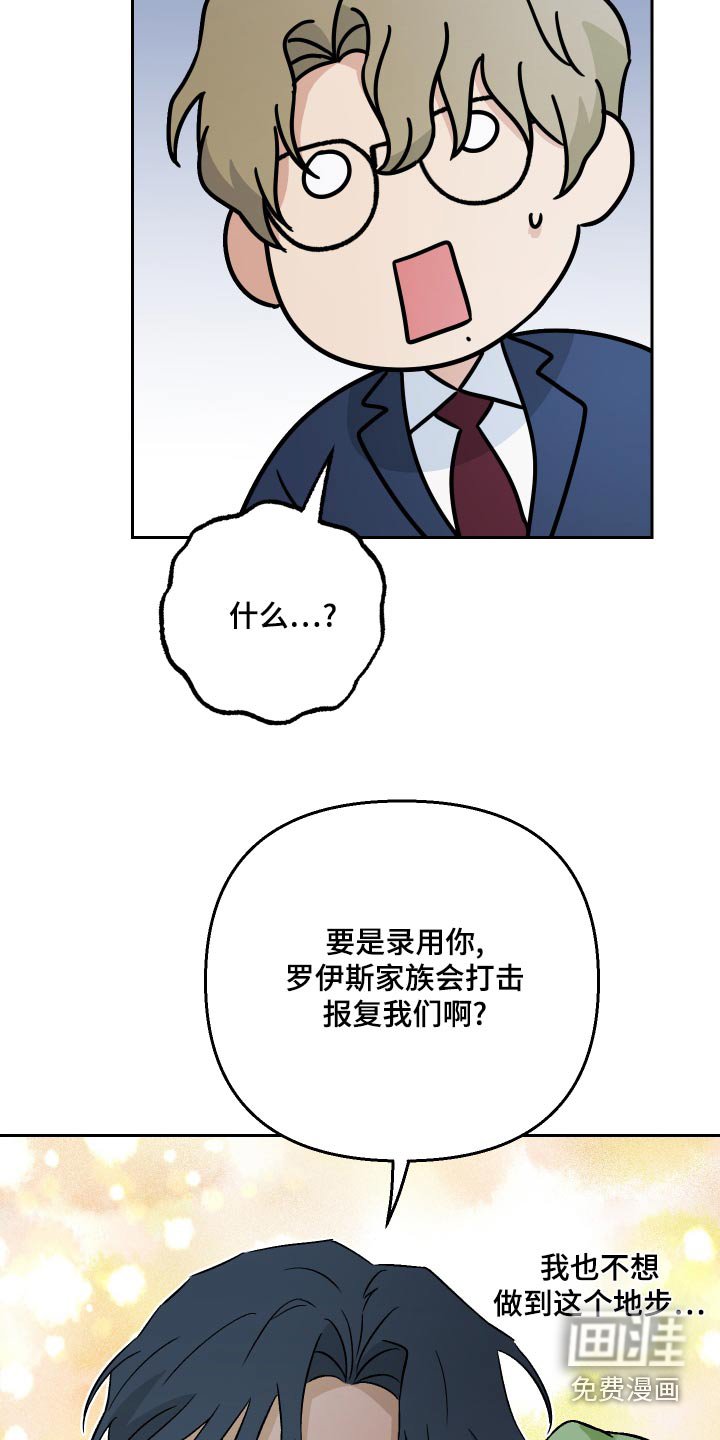 第74章：【第二季】这么做
