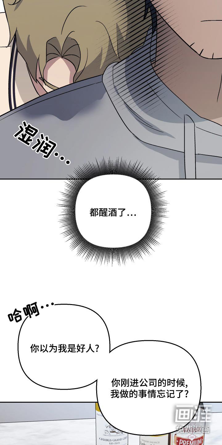 第74章：【第二季】这么做