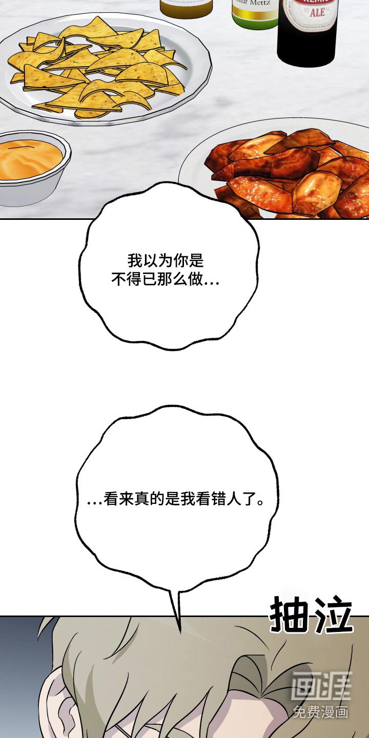 第74章：【第二季】这么做