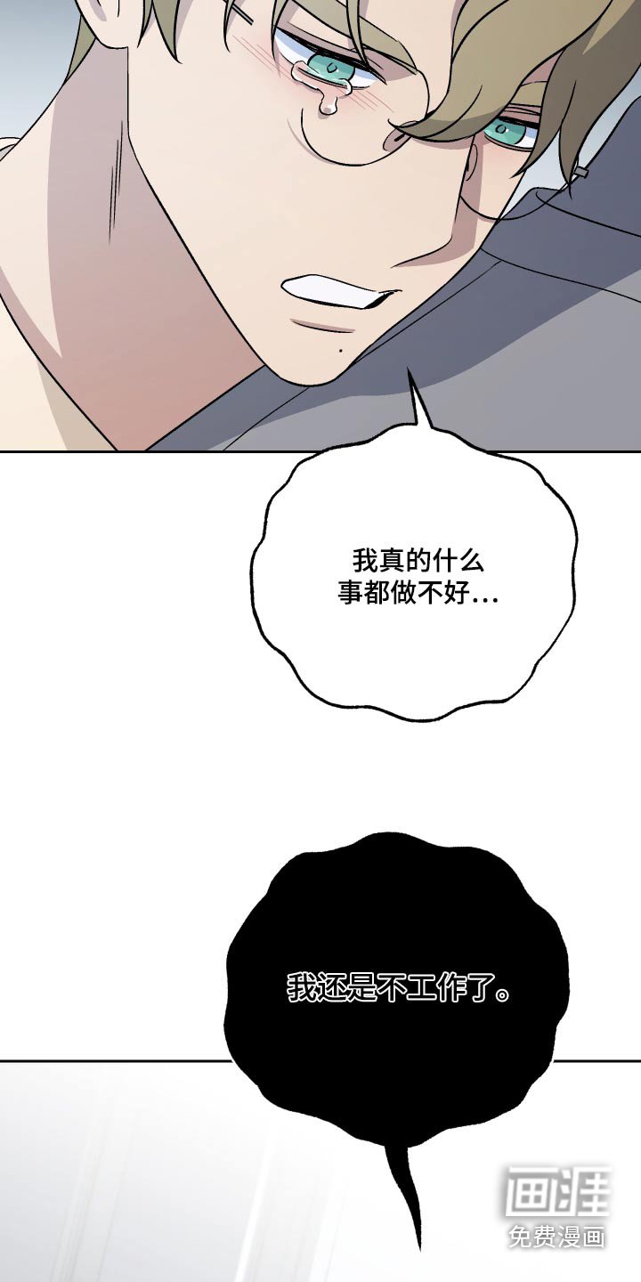 第74章：【第二季】这么做