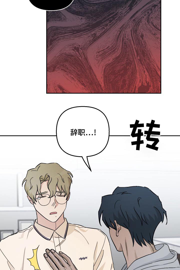 第74章：【第二季】这么做