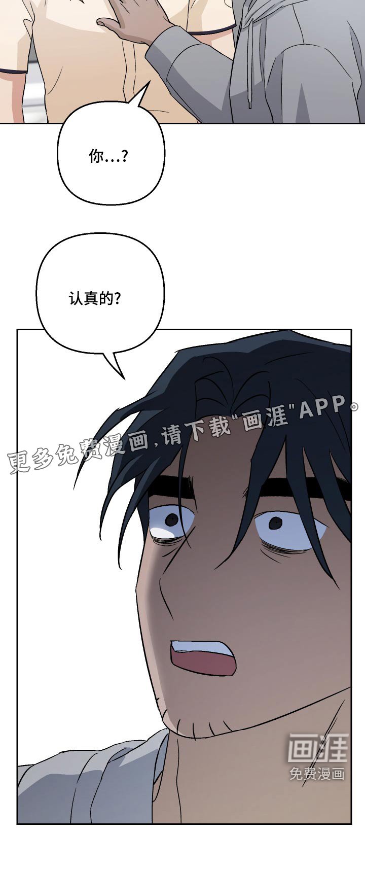 第74章：【第二季】这么做