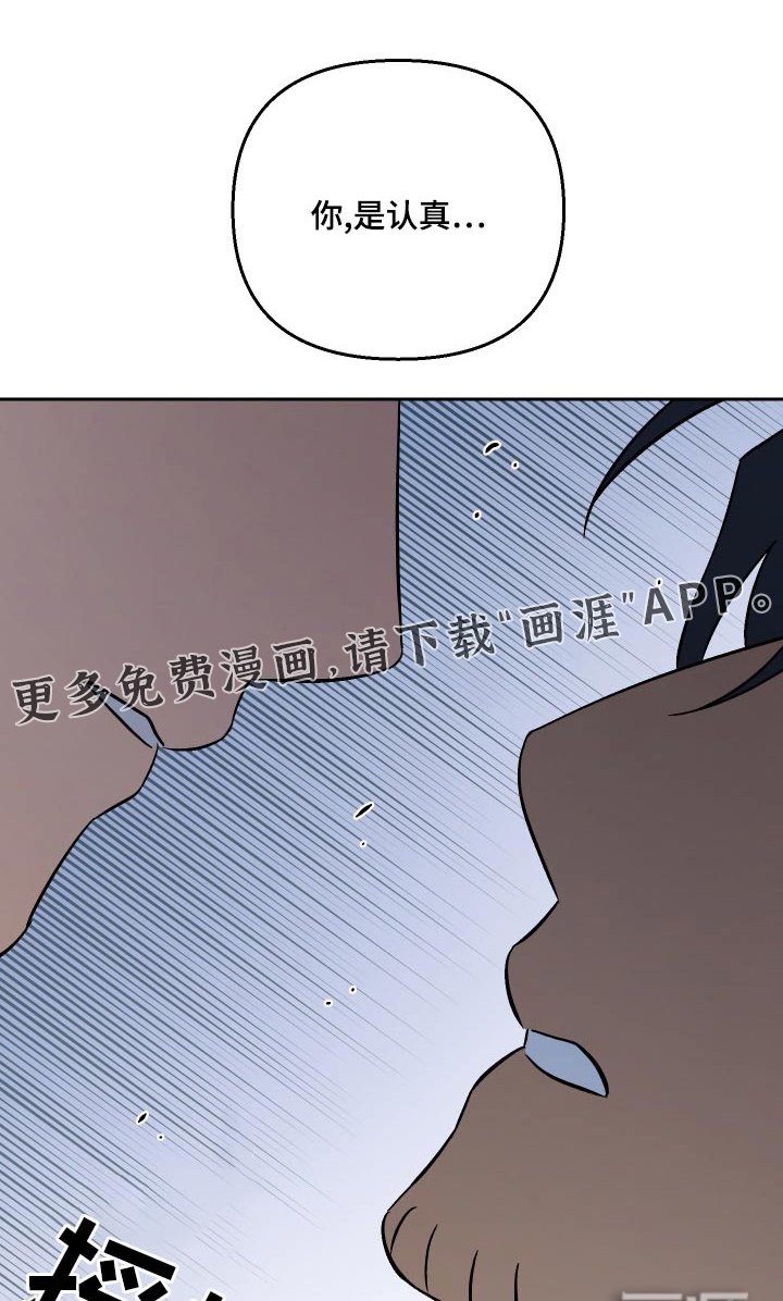 第75章：【第二季】隐约