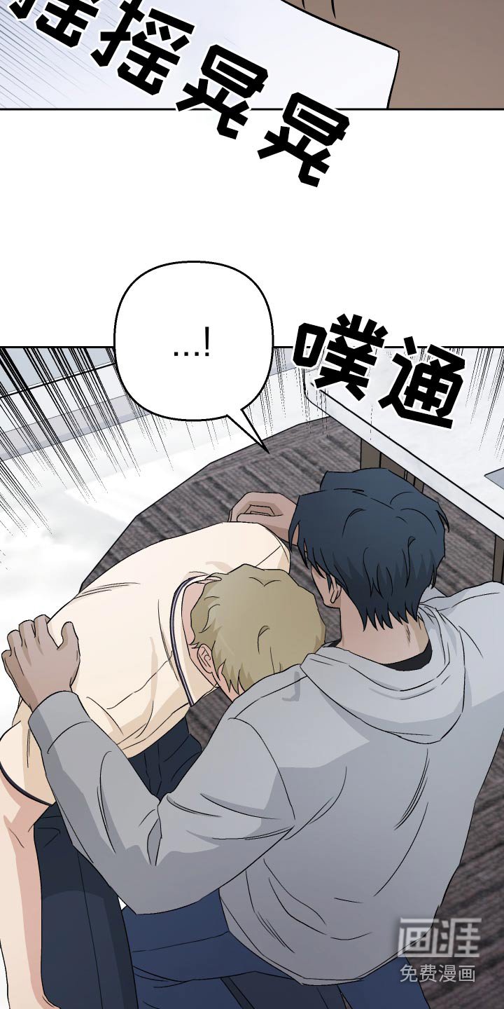 第75章：【第二季】隐约