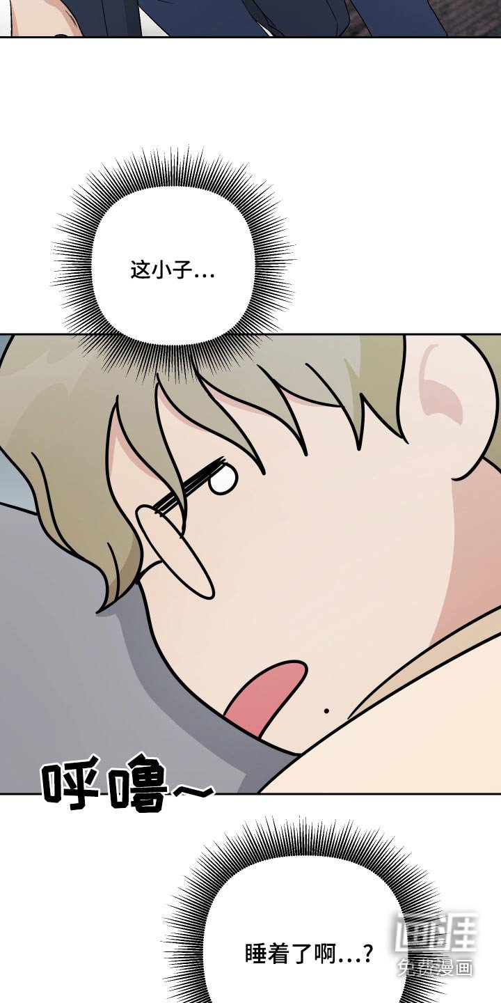 第75章：【第二季】隐约