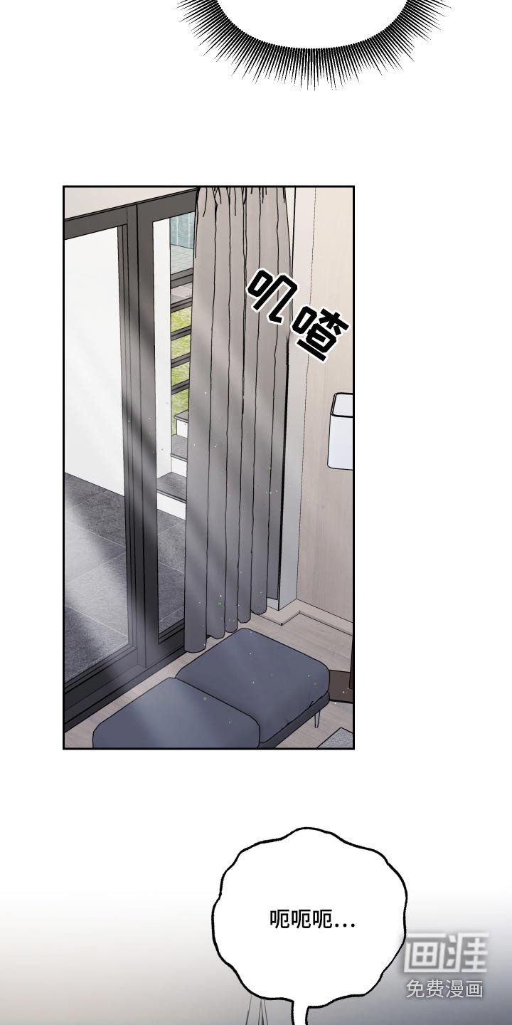 第75章：【第二季】隐约