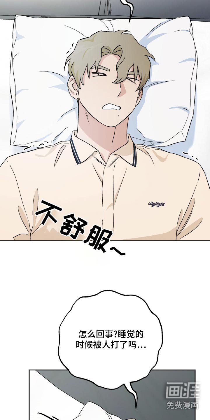 第75章：【第二季】隐约