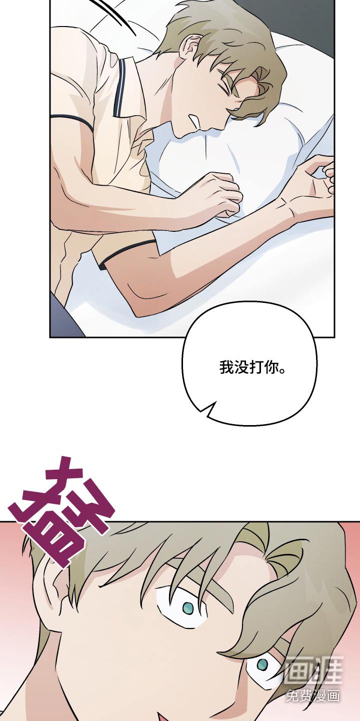 第75章：【第二季】隐约