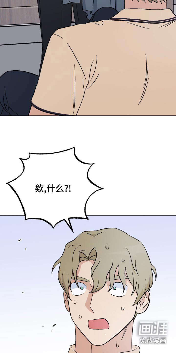 第75章：【第二季】隐约