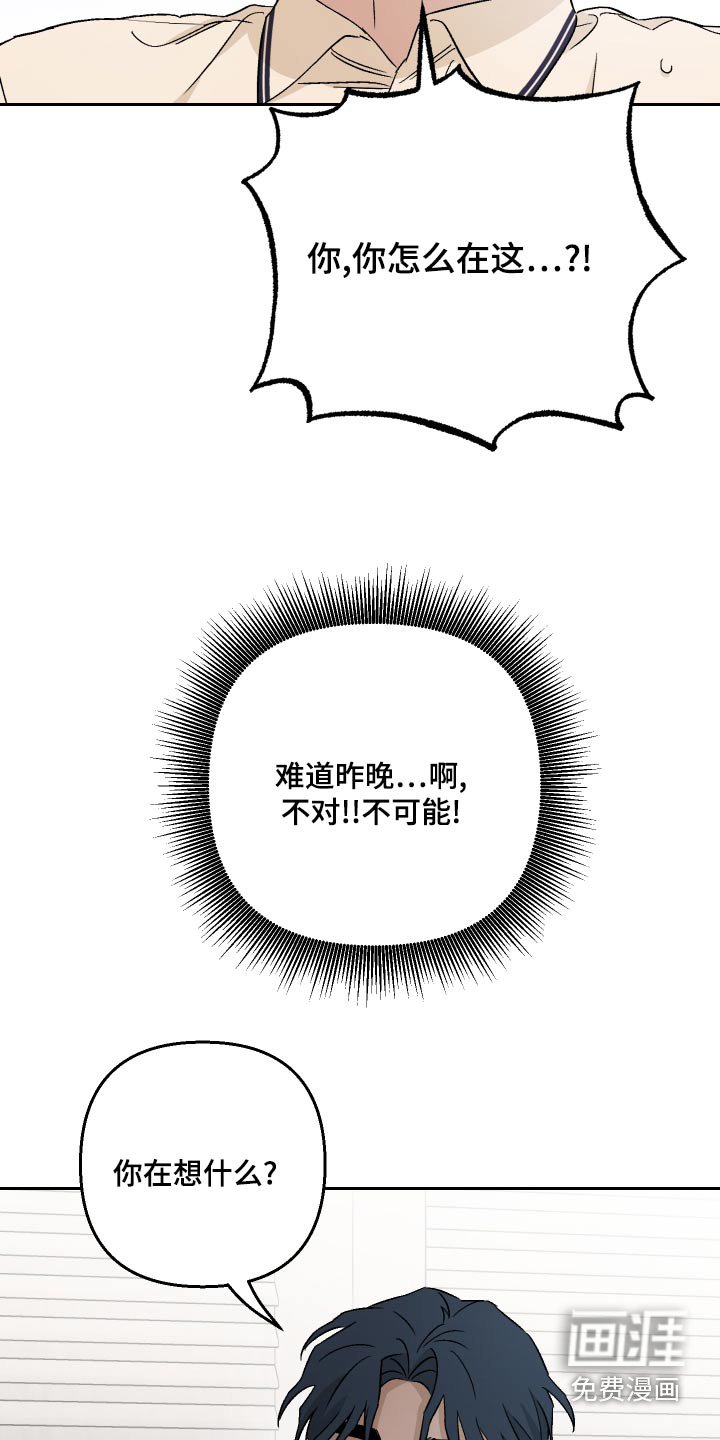 第75章：【第二季】隐约