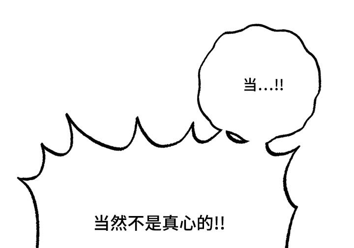 第75章：【第二季】隐约