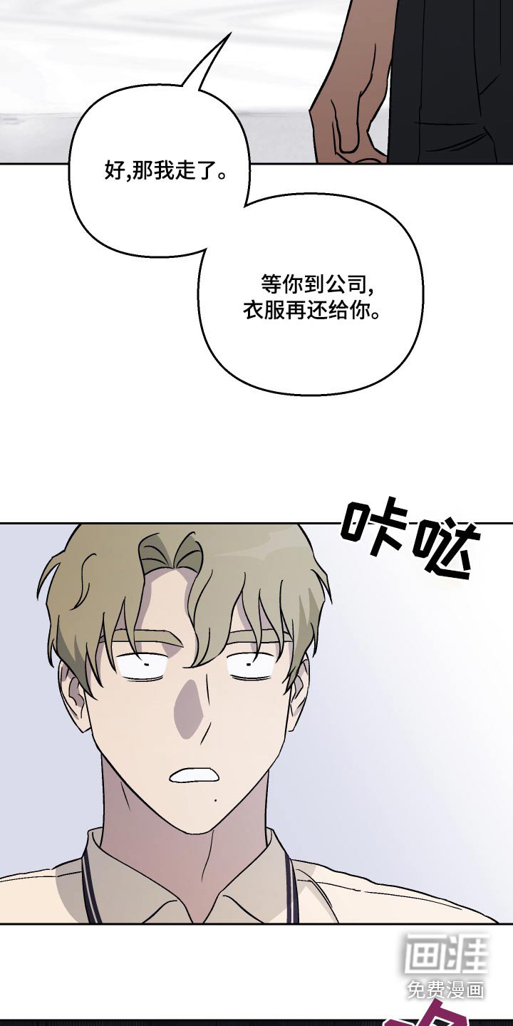 第75章：【第二季】隐约