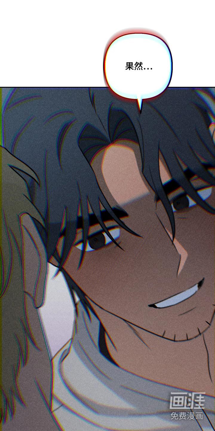 第75章：【第二季】隐约
