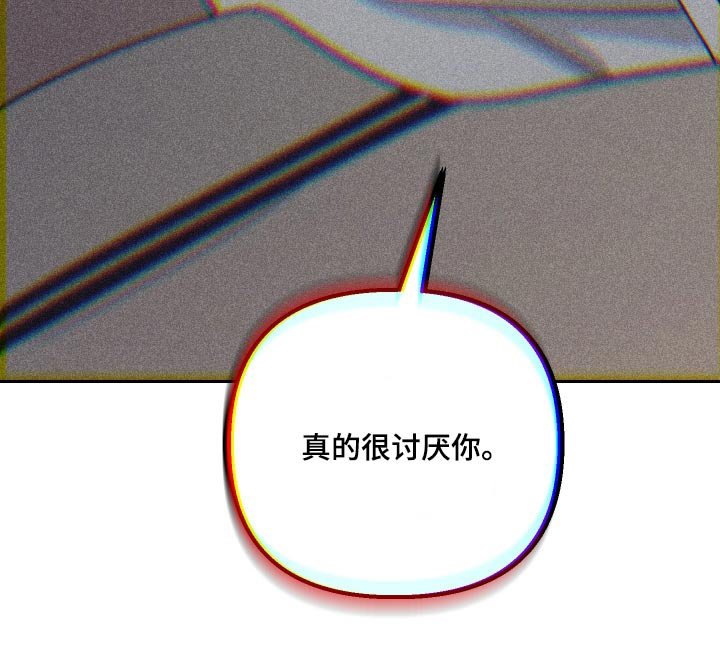 第75章：【第二季】隐约