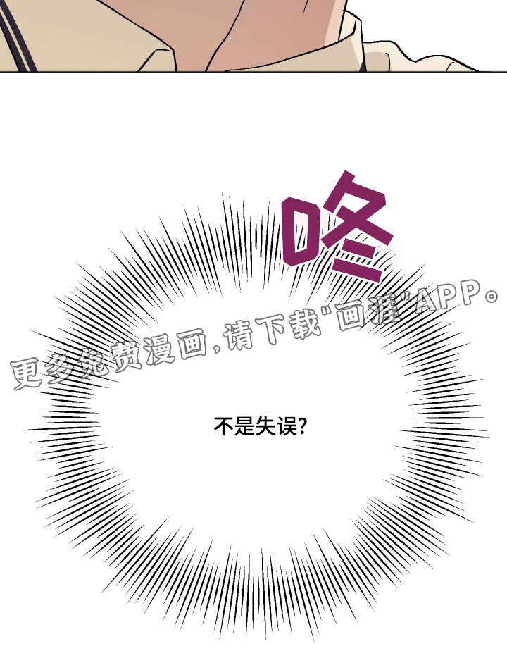 第75章：【第二季】隐约