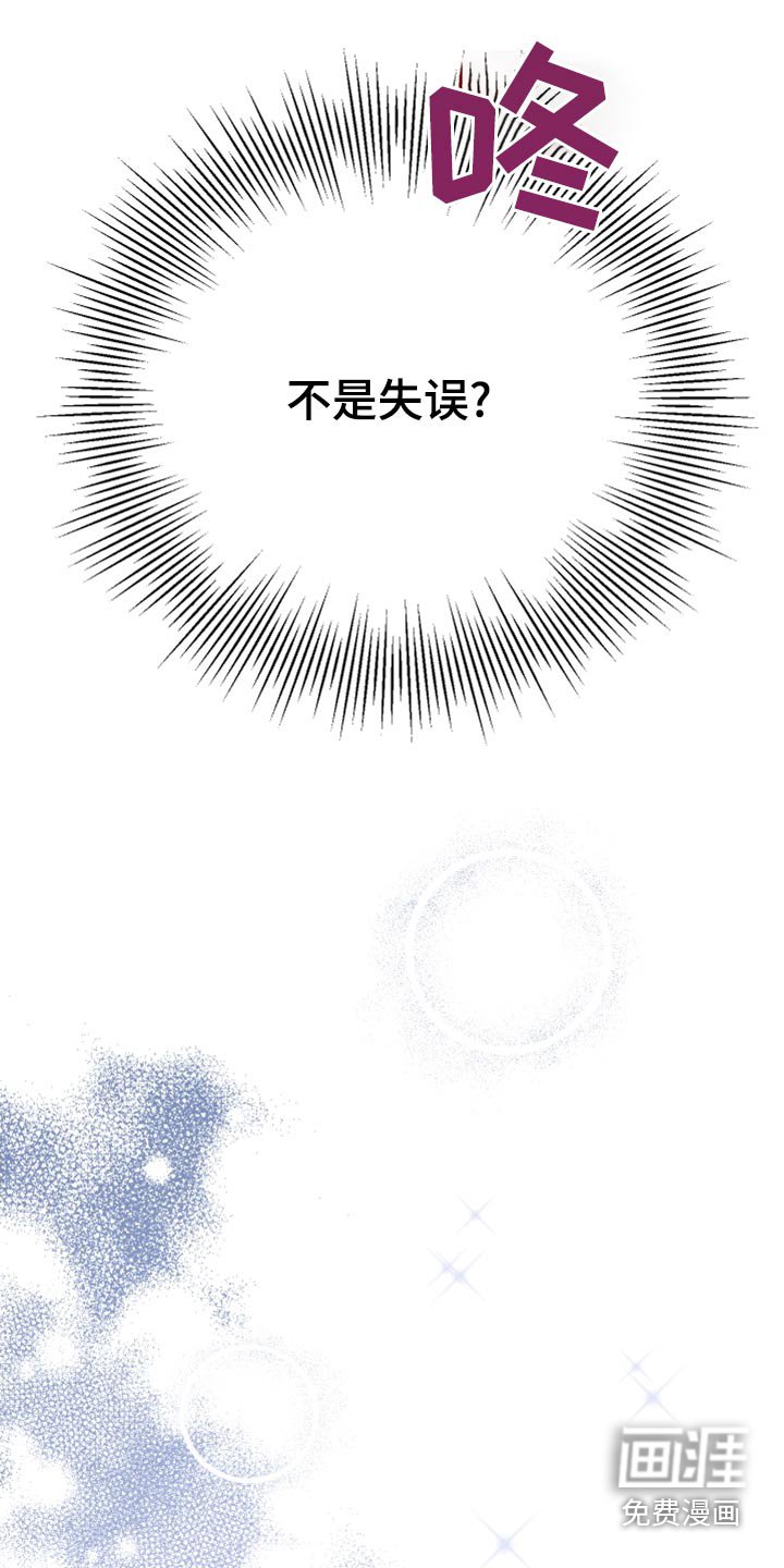 第76章：【第二季】什么关系