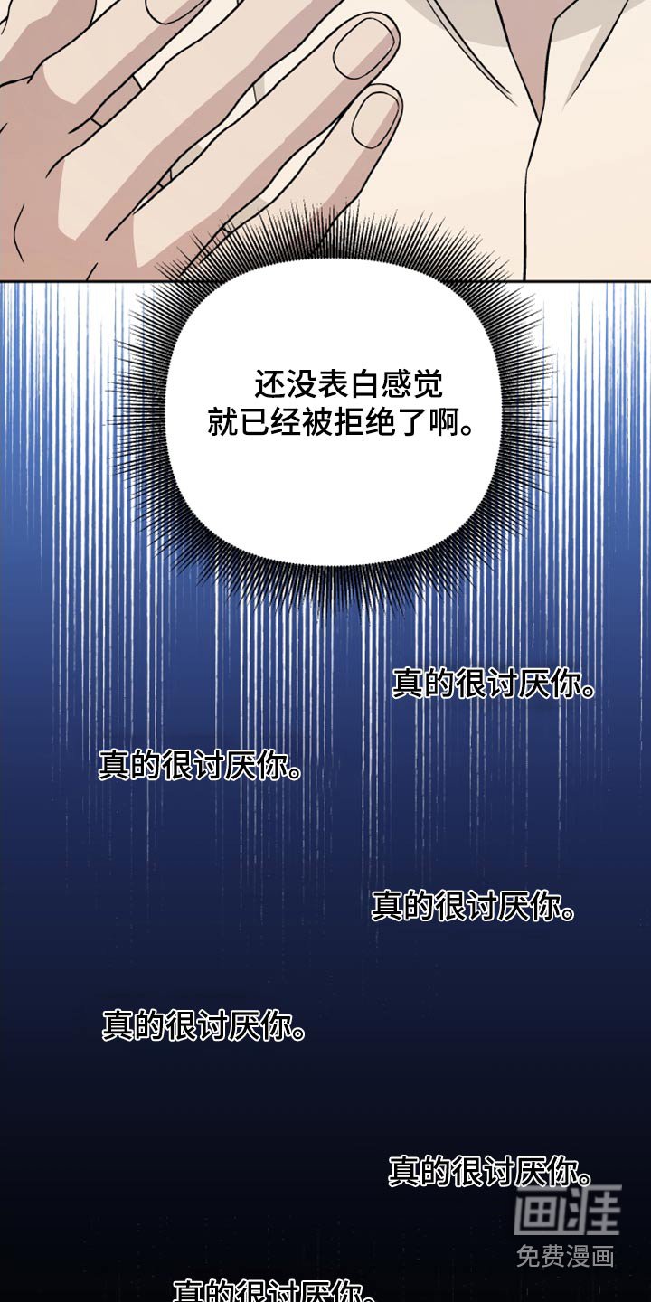 第76章：【第二季】什么关系