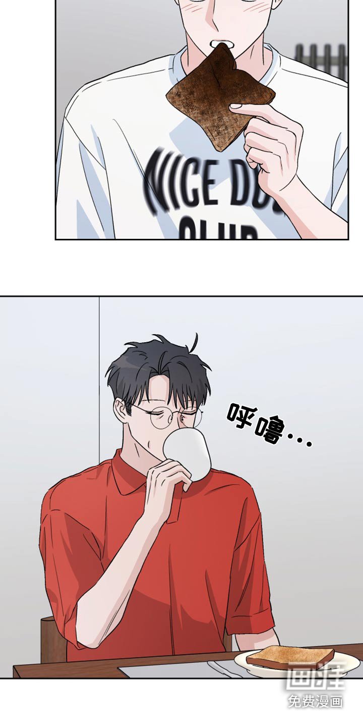 第76章：【第二季】什么关系