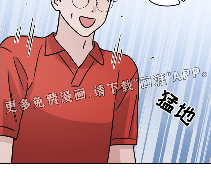 第76章：【第二季】什么关系