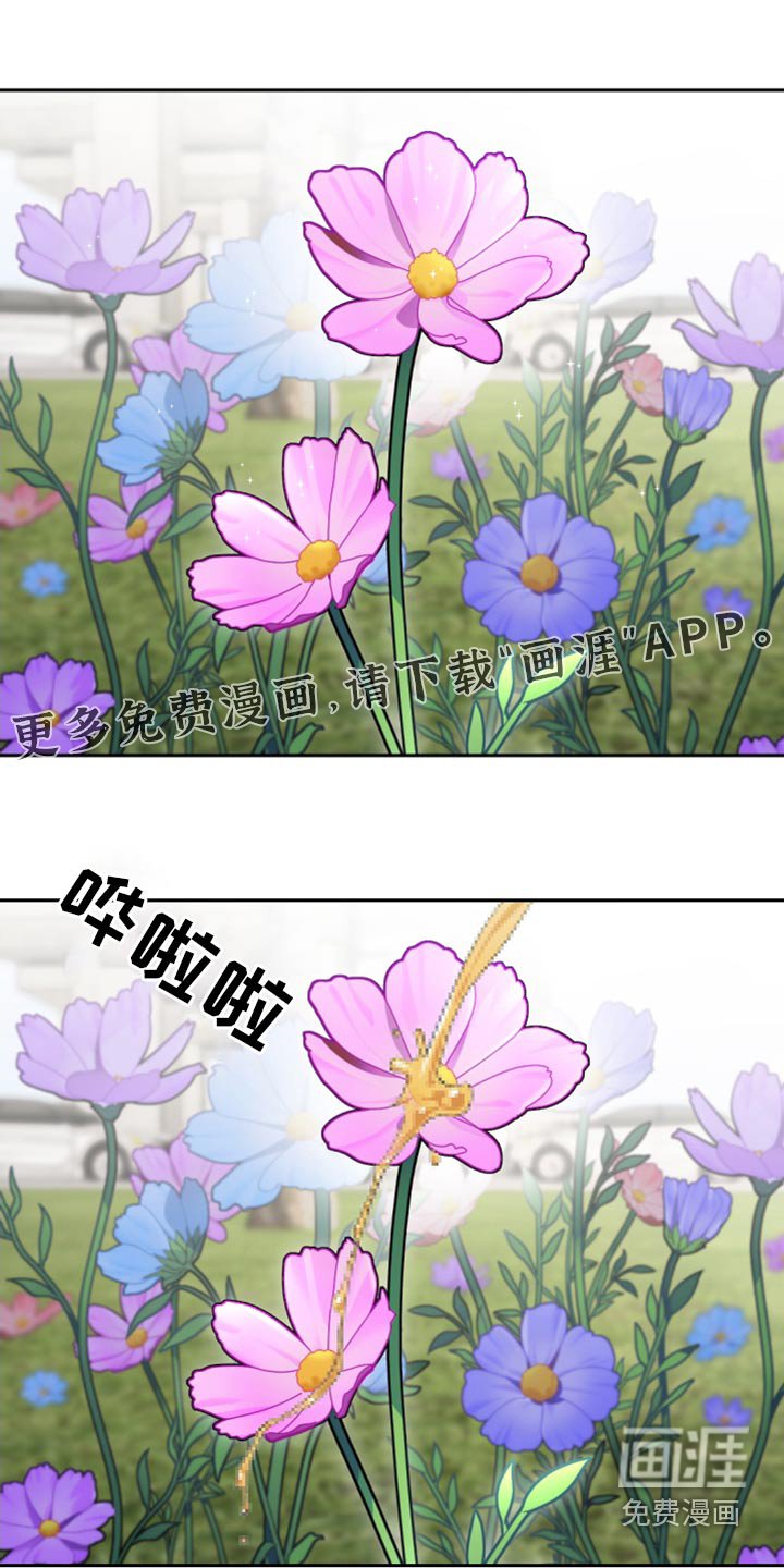 第77章：【第二季】室友