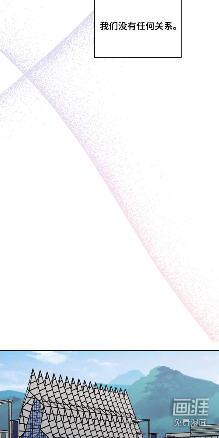 第77章：【第二季】室友