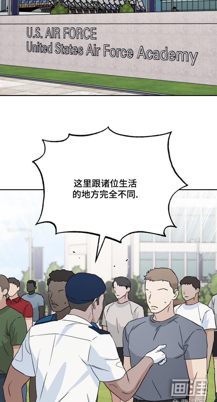 第77章：【第二季】室友