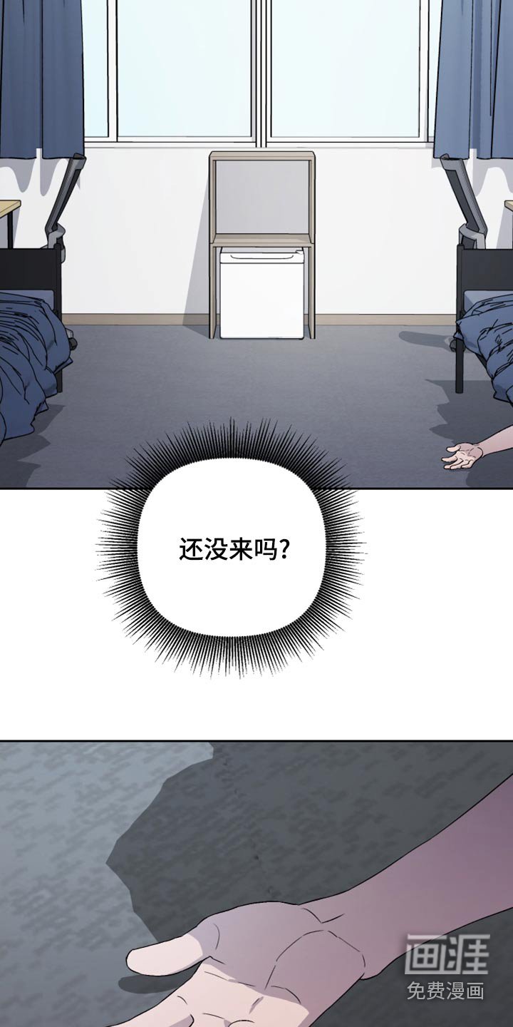 第77章：【第二季】室友