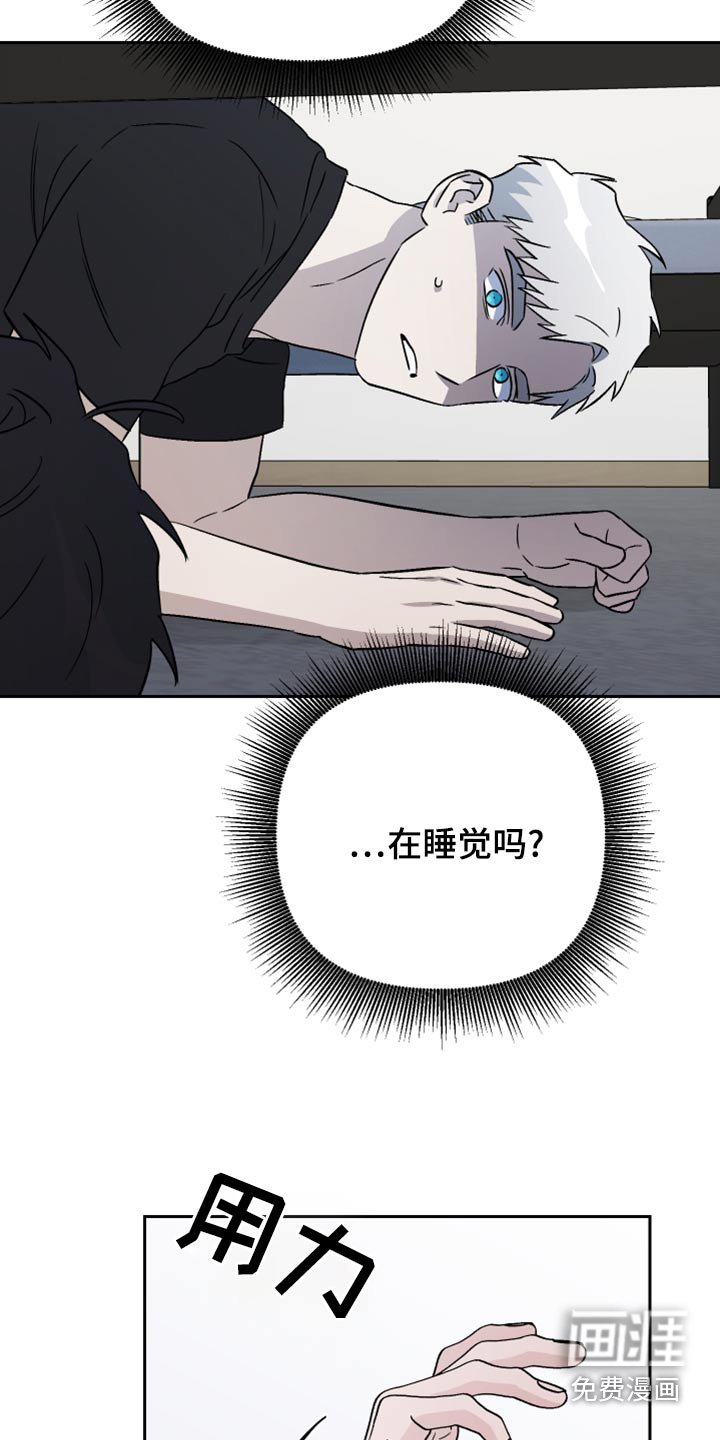 第77章：【第二季】室友