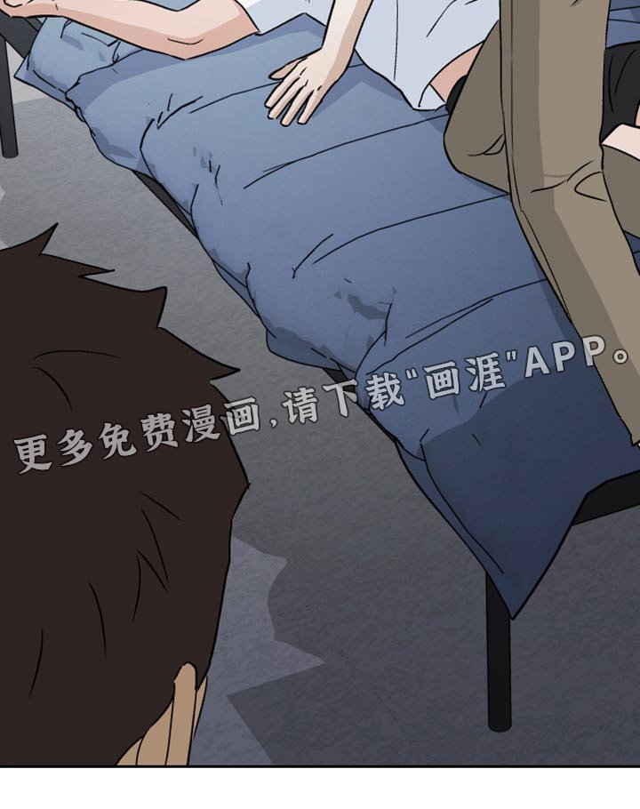 第77章：【第二季】室友