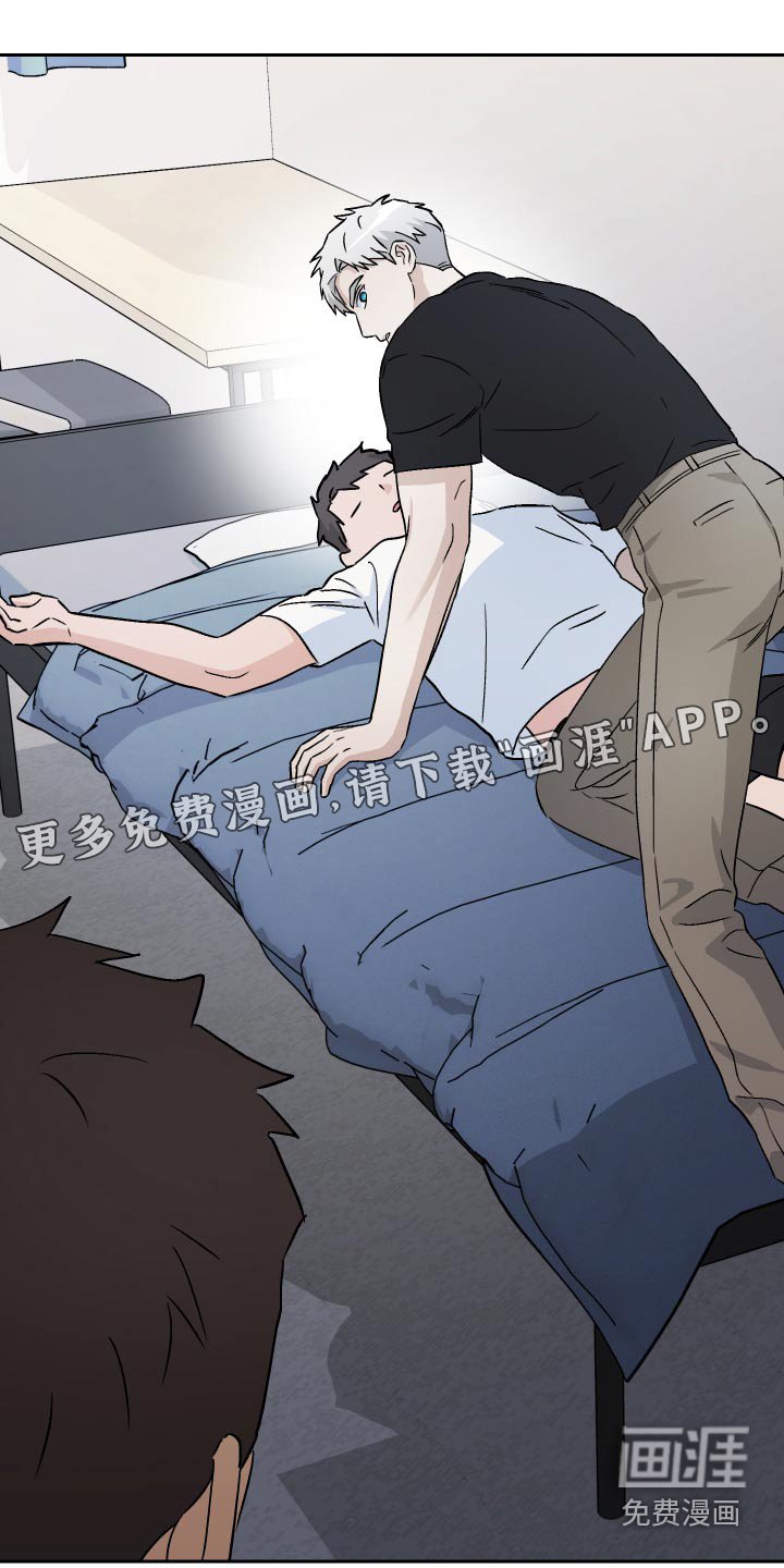 第78章：【第二季】误会