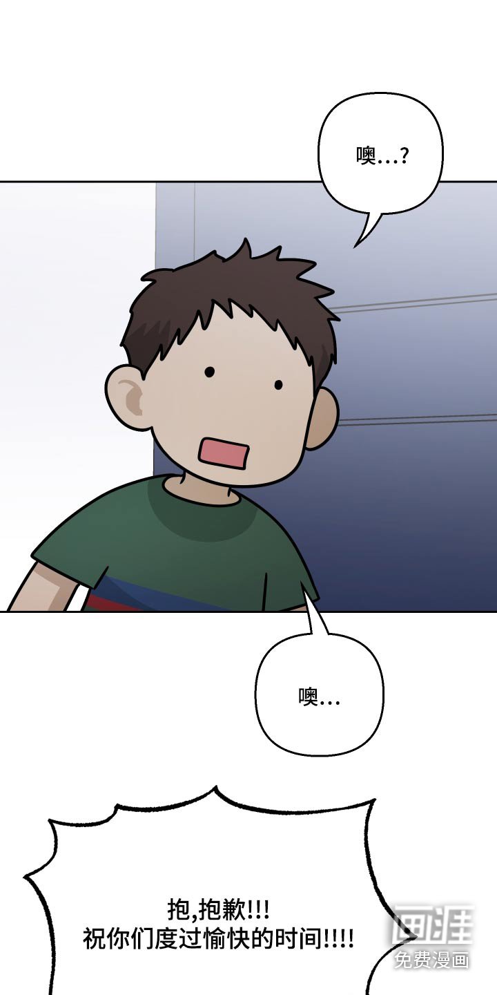 第78章：【第二季】误会