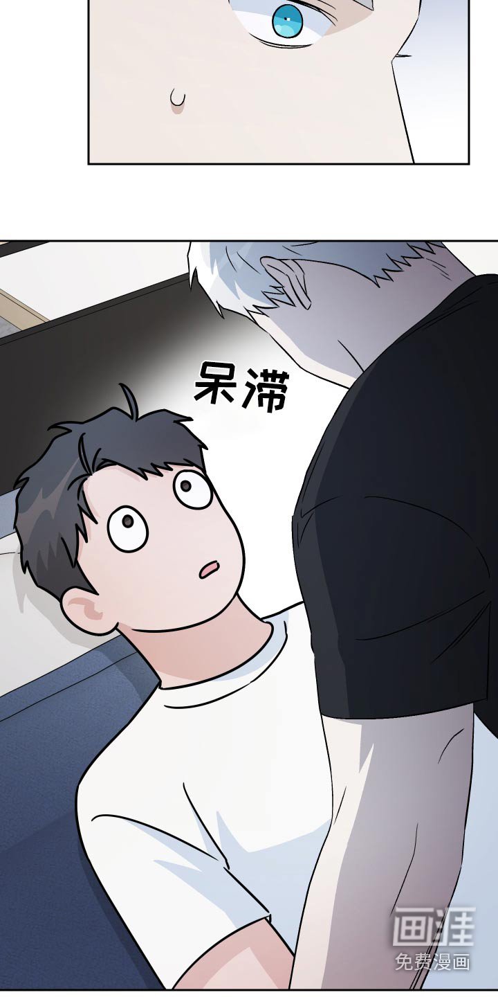 第78章：【第二季】误会