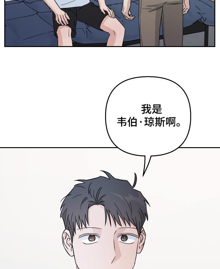 第78章：【第二季】误会