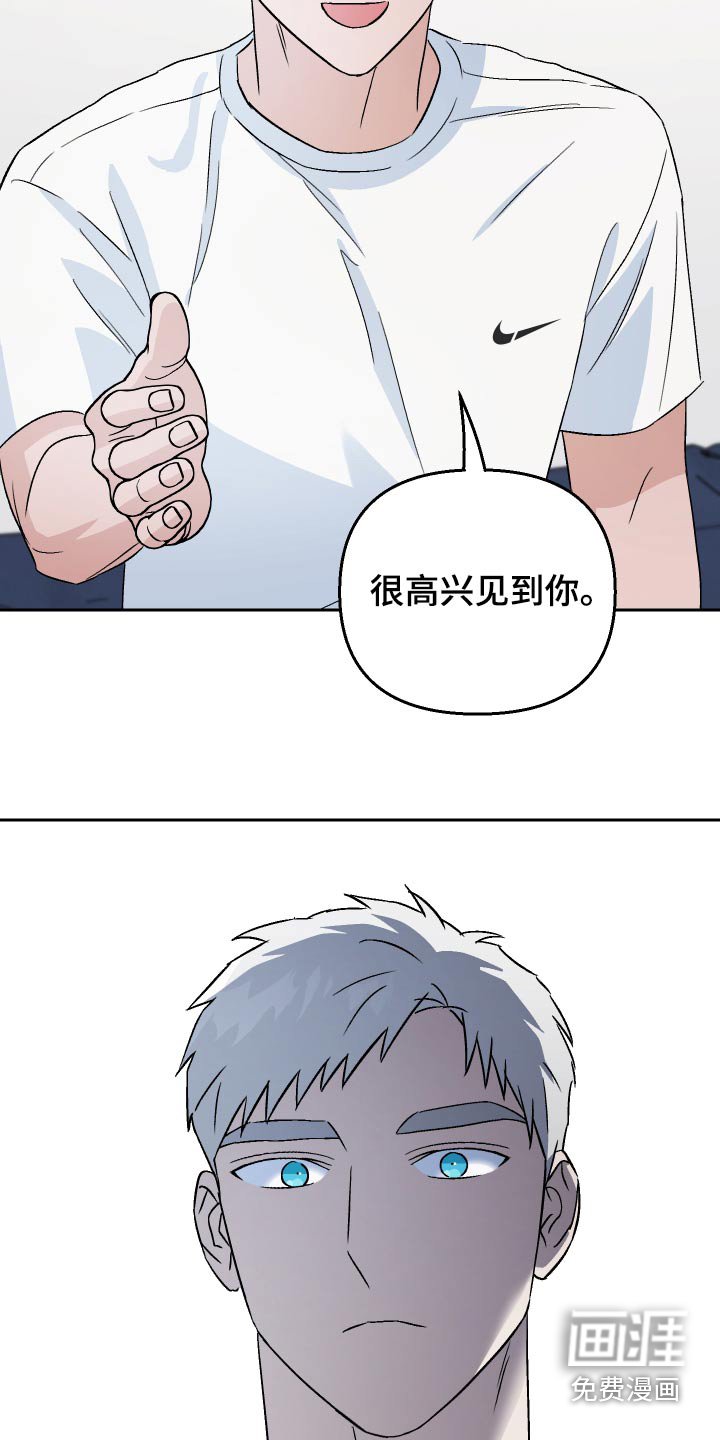 第78章：【第二季】误会