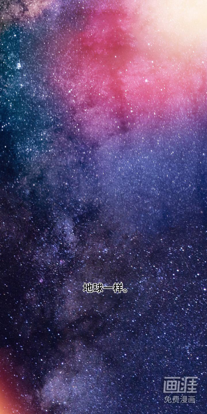 第78章：【第二季】误会