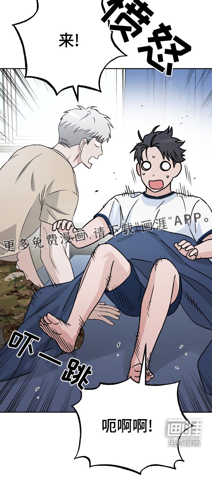 第78章：【第二季】误会