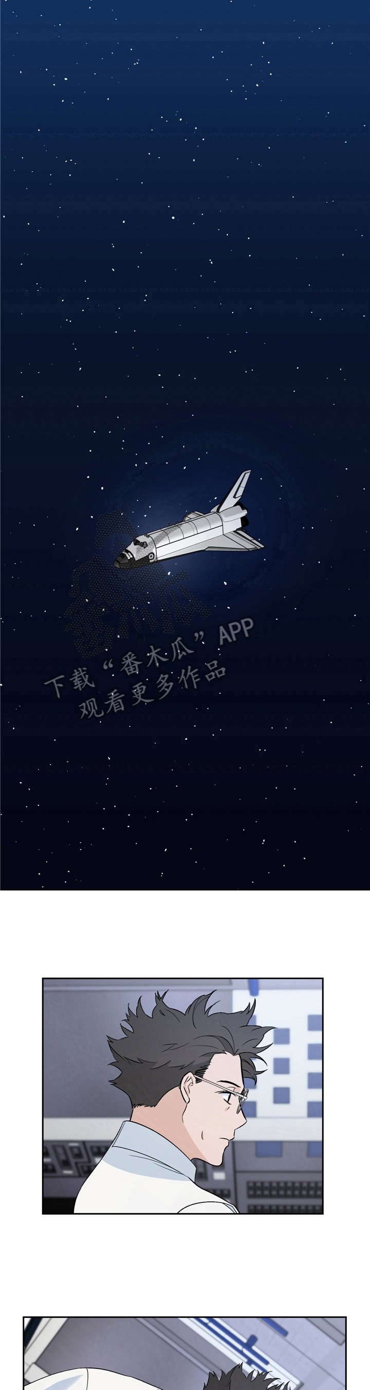 第8章：惊喜