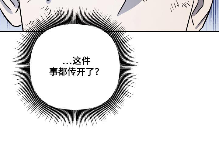 第80章：【第二季】不感兴趣