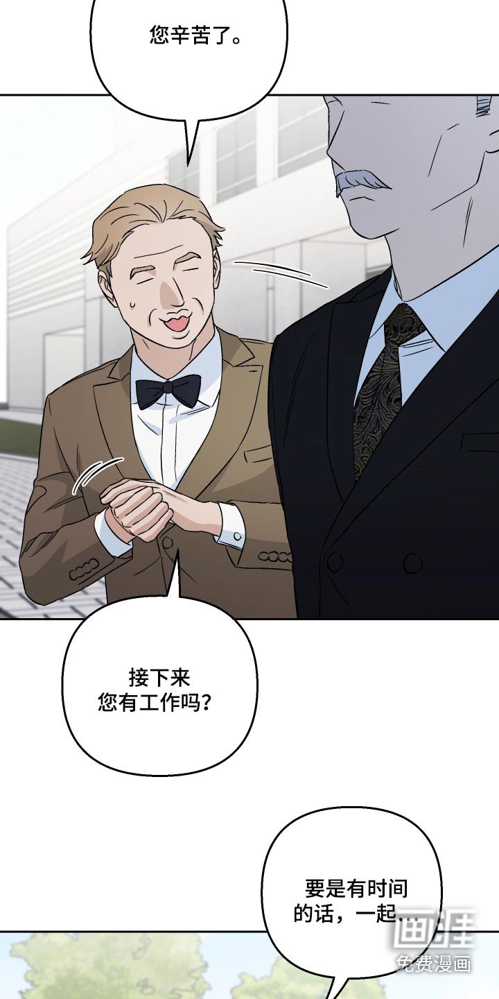 第80章：【第二季】不感兴趣