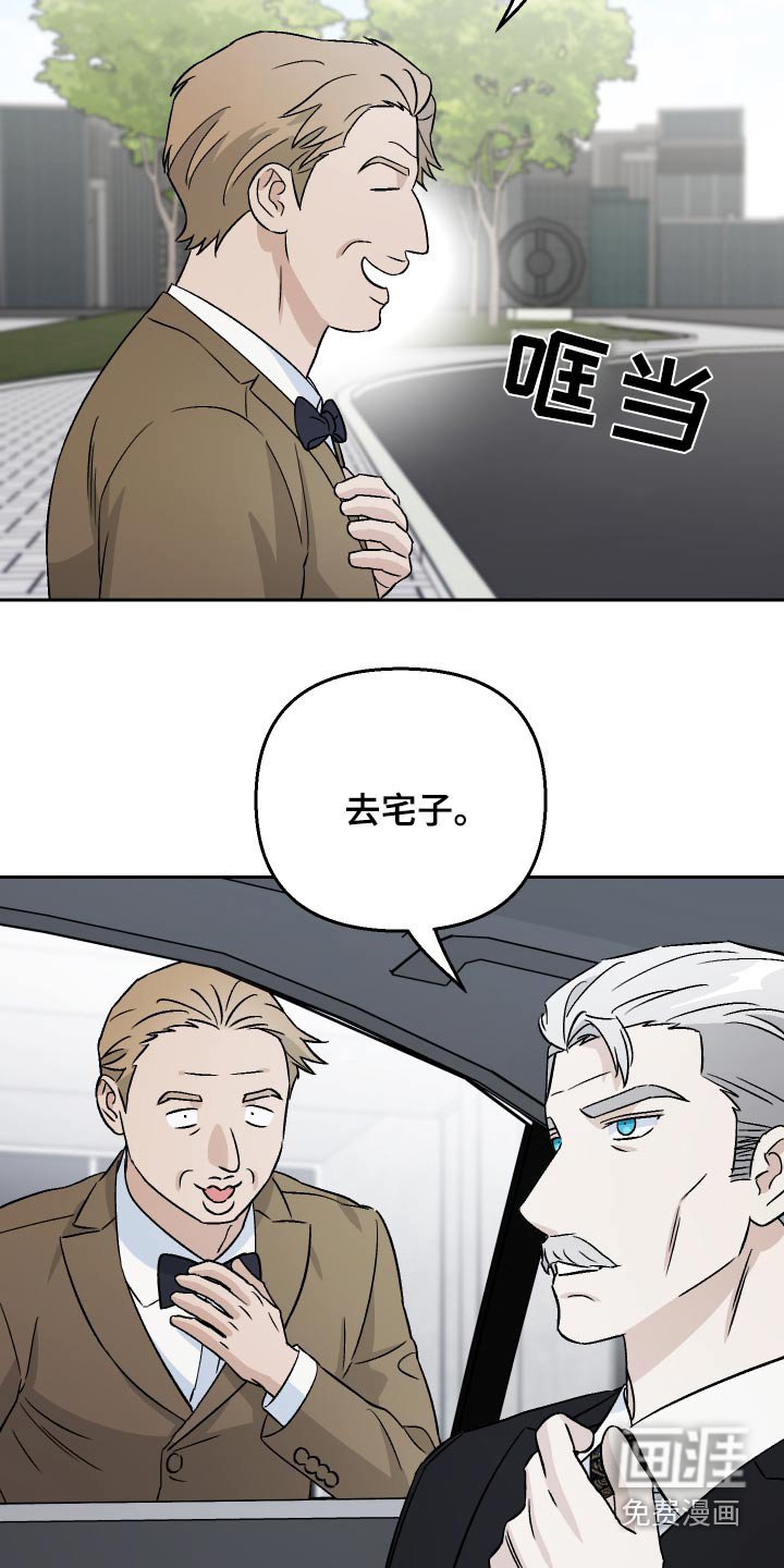 第80章：【第二季】不感兴趣