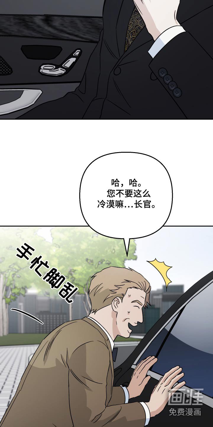 第80章：【第二季】不感兴趣