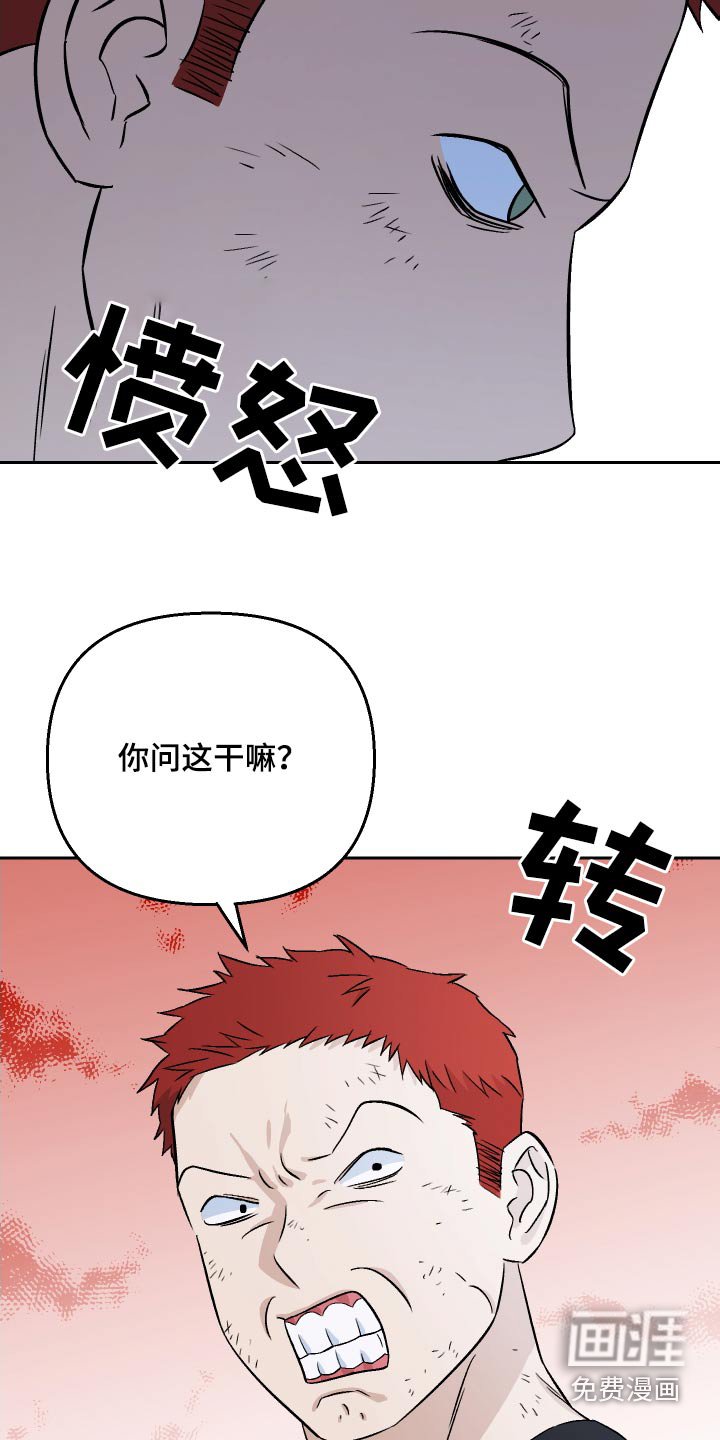 第82章：【第二季】头发