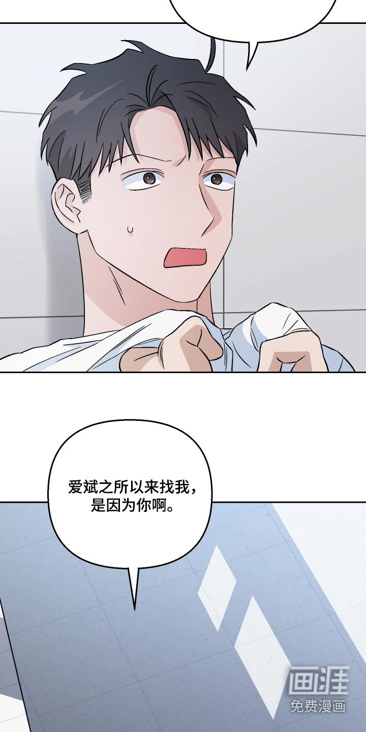 第82章：【第二季】头发