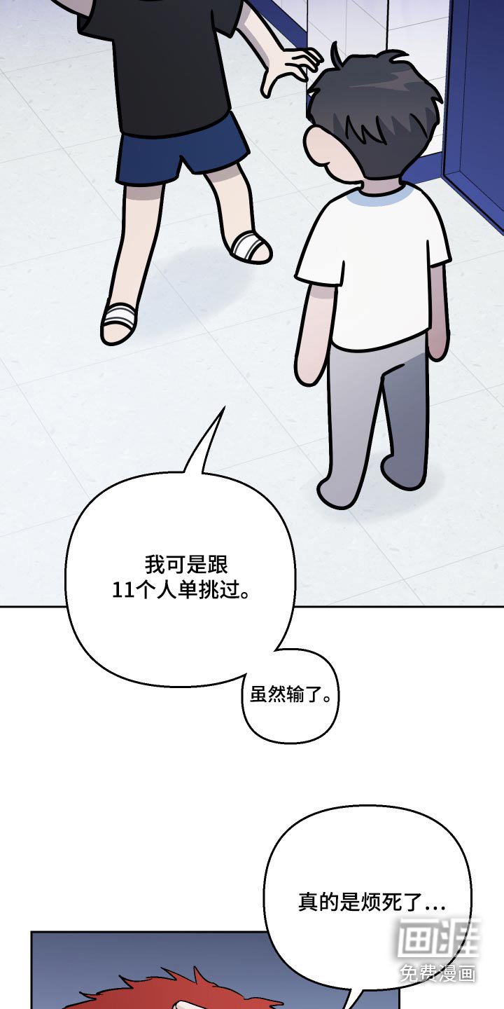第82章：【第二季】头发