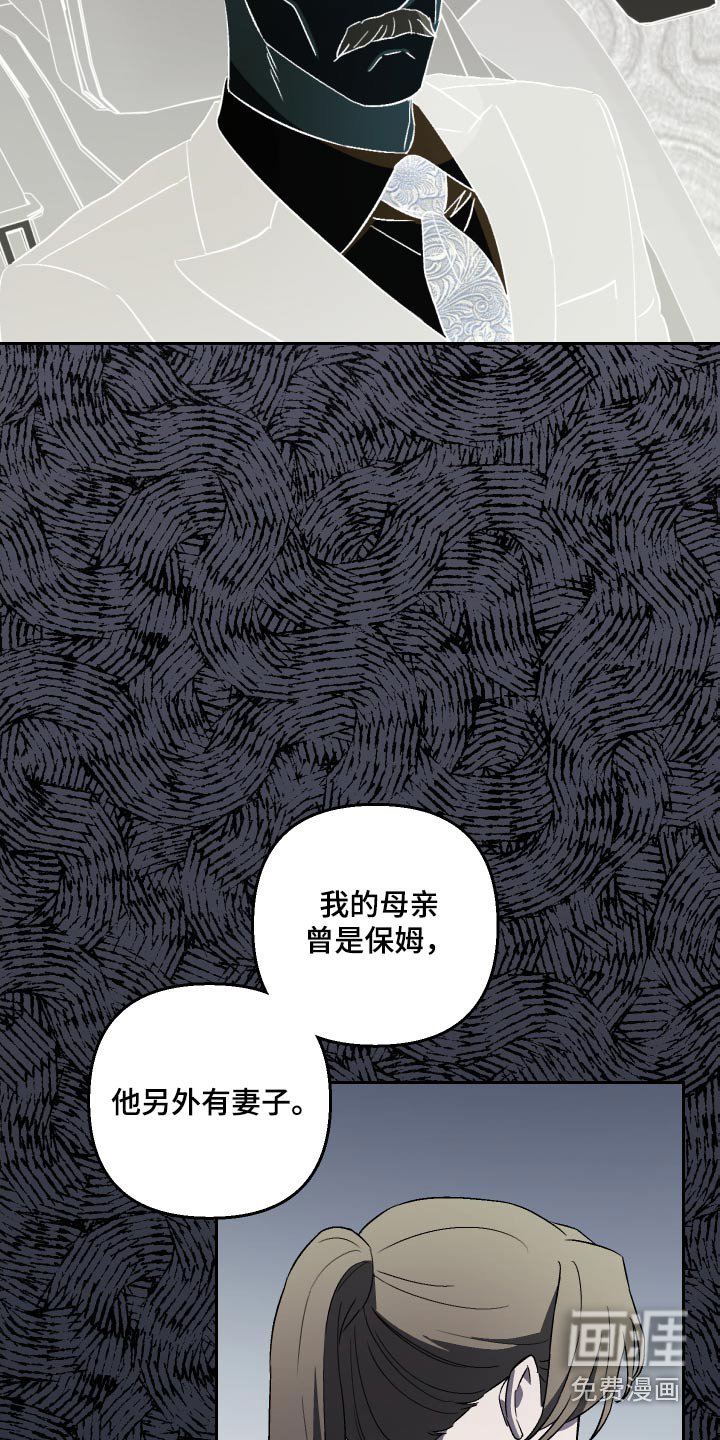 第83章：【第二季】糟糕