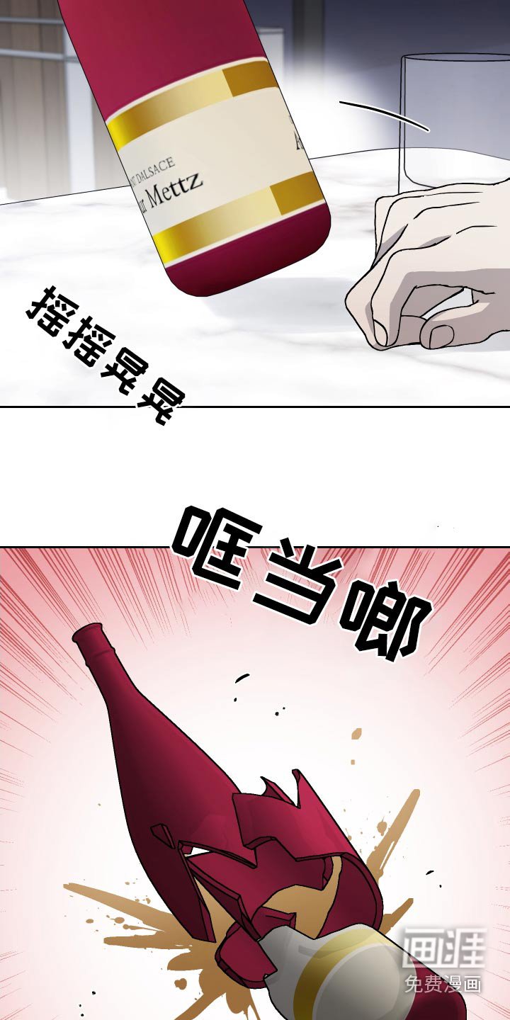 第83章：【第二季】糟糕