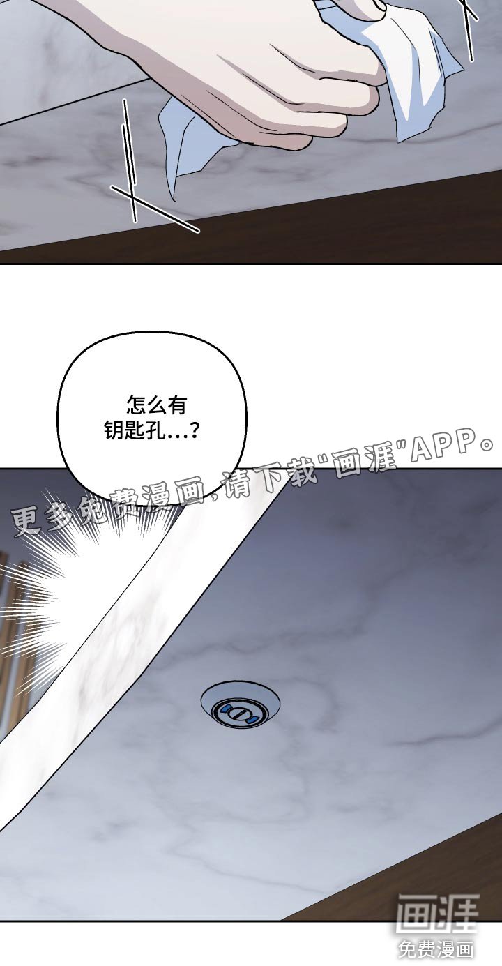 第83章：【第二季】糟糕