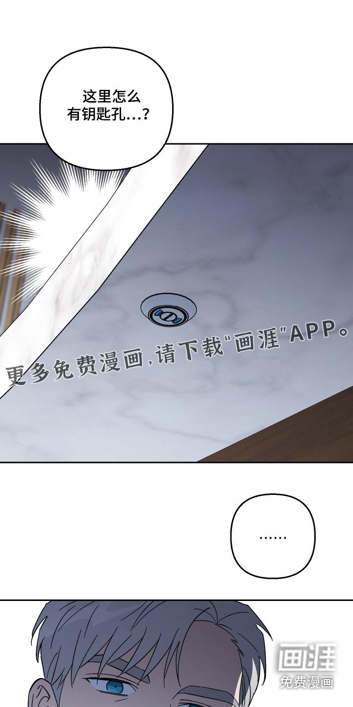 第84章：【第二季】陷入